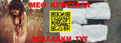 мефедрон Комсомольск-на-Амуре