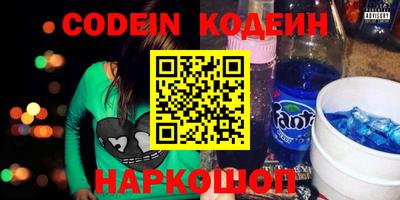 мефедрон Комсомольск-на-Амуре
