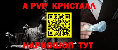 а пвп мука Краснодар