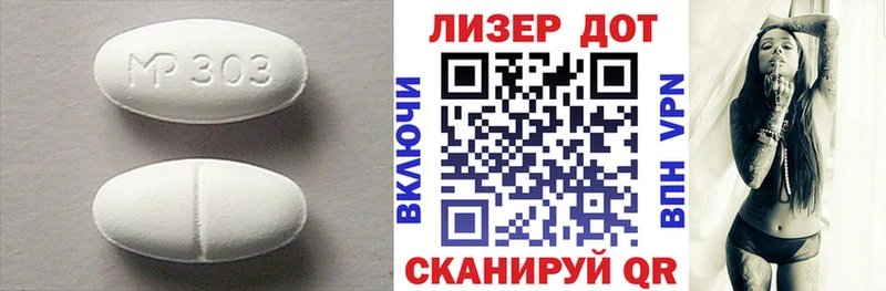 LSD-25 экстази ecstasy Москва