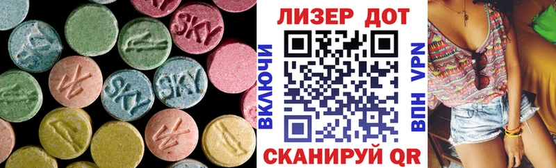 нарко площадка формула  наркошоп  Москва  ЛСД экстази ecstasy 