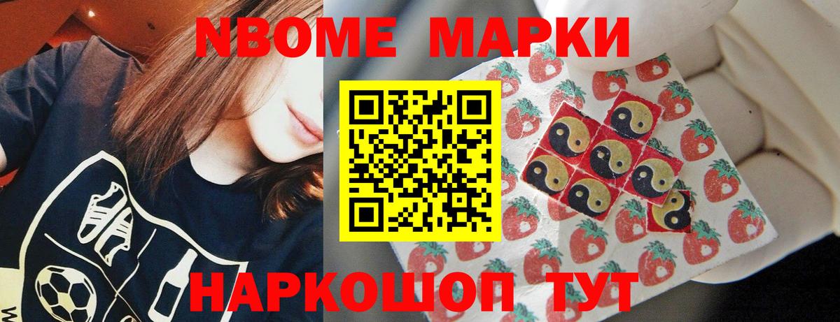 LSD-25 экстази кислота Москва
