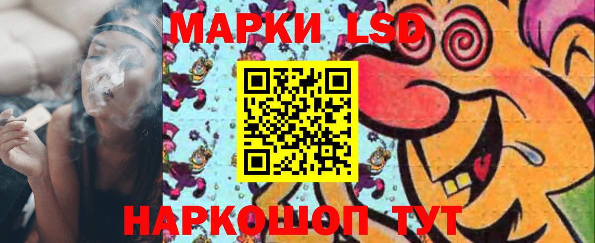 LSD-25 экстази кислота  Вход с VPN  Москва  LSD-25 экстази кислота 