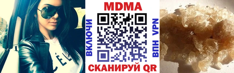 МДМА VHQ  Москва 