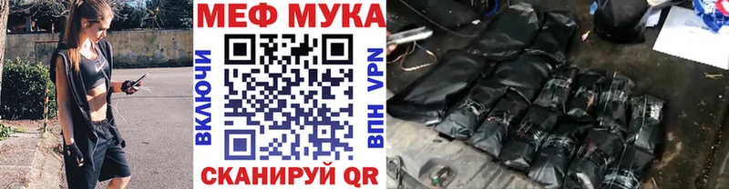 Меф 4 MMC  дарнет шоп  Москва 