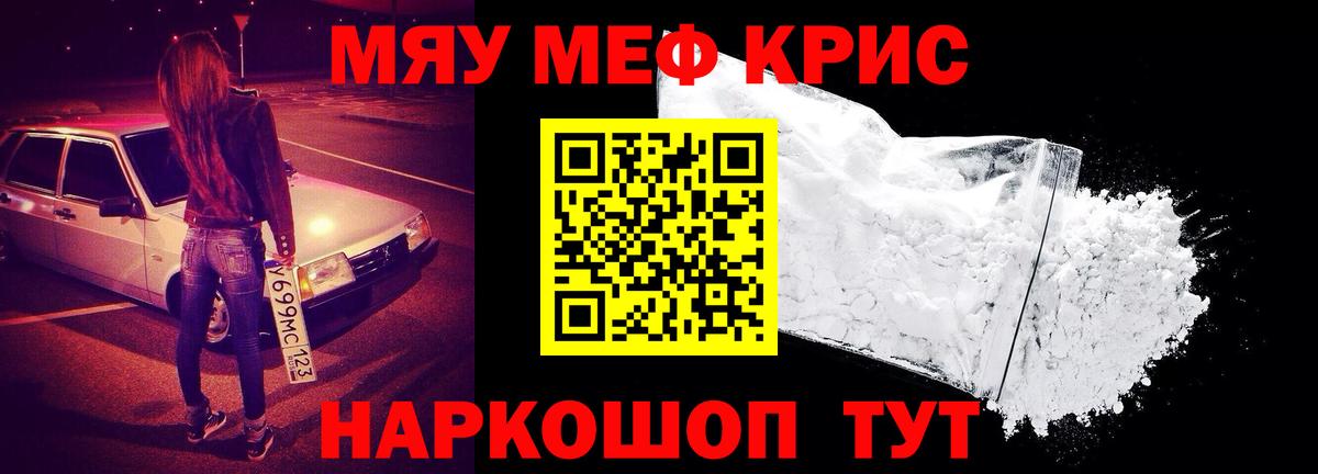 МЕФ мука Москва