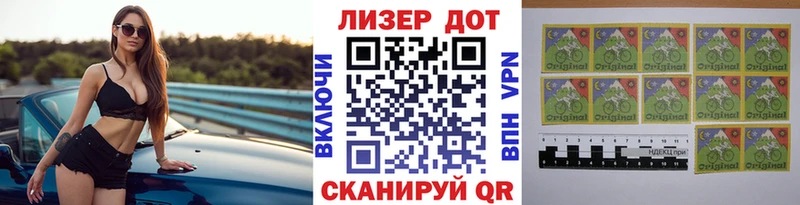 Марки N-bome 1,8мг где можно купить наркотик Москва