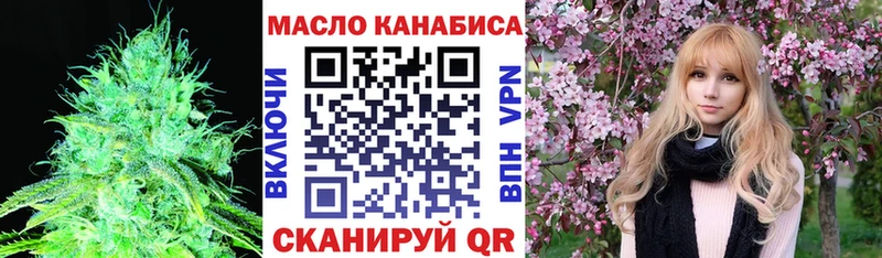 хочу наркоту  Москва  Дистиллят ТГК THC oil 