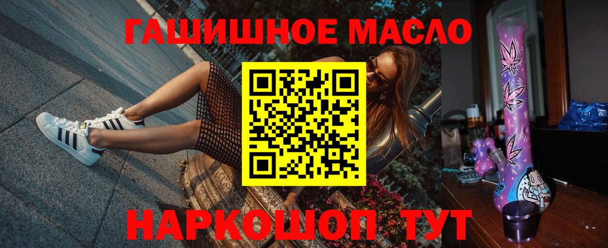 Москва  ТГК вейп  Вход с VPN 