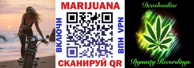 Бошки марихуана SATIVA & INDICA  Москва 