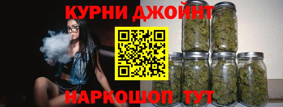 Москва  Конопля тримм  Марихуана гибрид  Канабис Bruce Banner  Вход с VPN  Шишки марихуана семена 